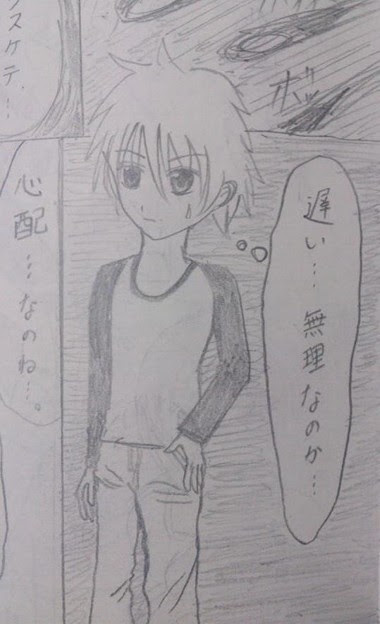 中学生の頃の絵が出てきた 最近の中学生もっと上手いから怖い 写真共有サイト フォト蔵