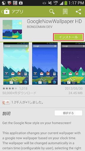 イメージ