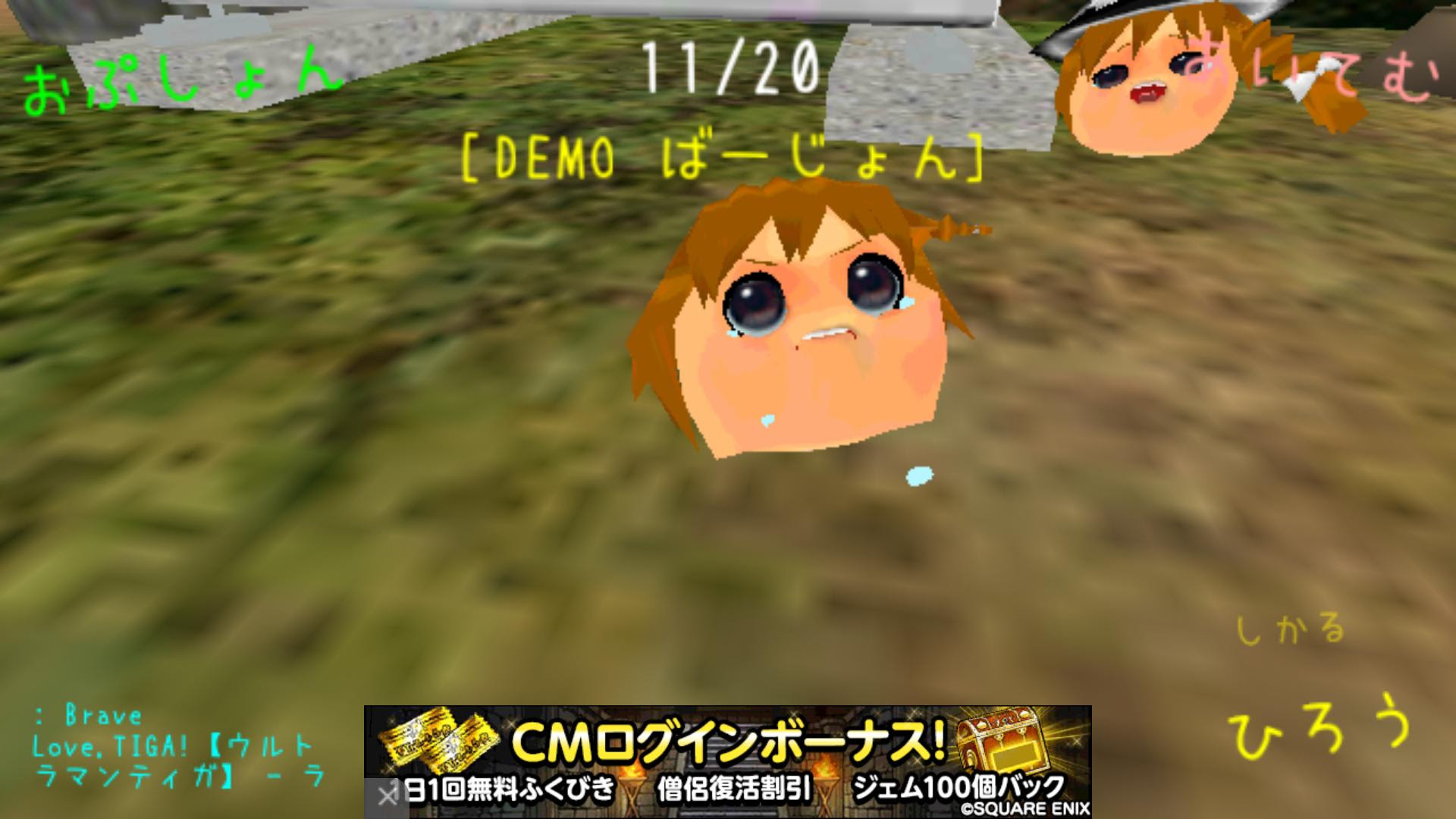 スマフォ速報 ゆっくり観察日記 ゆっくりにっき 1頭目