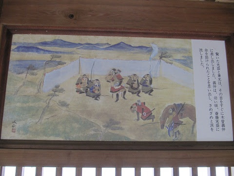 篠原古戦場跡 実盛の首洗池 妄想オムライス