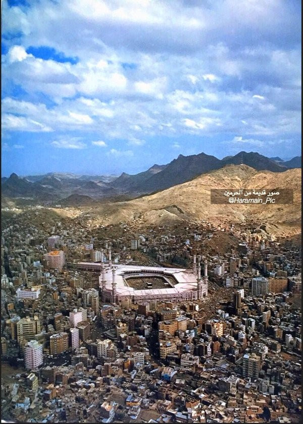 المسجد الحرام