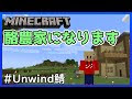 [新しいコレクション] マイクラ 酪農 508946-マイクラ 酪農 自動