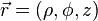  \vec{r} = (\rho, \phi, z) 