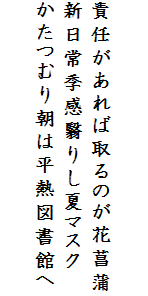 トピックス B