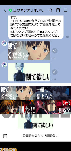 イメージ