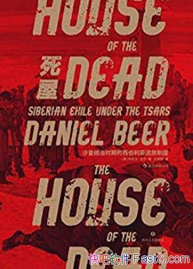 历史军事类电子书籍 Mobi Epub Azw3 Pdf和txt 等各种版本供您选择下载 快吧软件 分享好东西包括 电脑软件 手机应用 电子书 精品源码 最新电影 Kindle电子书 网页模版 视频教程等