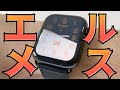 コレクション hermes 壁紙 アップル ウォッチ 文字 盤 ��像 217679-Apple watch hermes 文��盤 ダウンロード