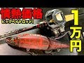 √完了しました！ daiwa ベ��トロッド 270473-ダイワ ベ��トロッド