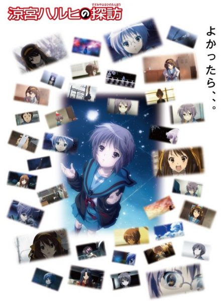 コロナ禍での新しいアニメ聖地巡礼の試み 涼宮ハルヒの憂鬱 の聖地 西宮をリモートで巡る 旬刊旅行新聞 株式会社旅行新聞新社