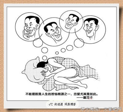 大是大非的名人名言 经典语录 文章吧手机版