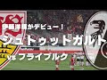 最高のコレクション ブン��スリーガ 観戦 359311-ブン��スリーガ 観戦チケット