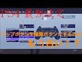 【人気ダウンロード！】 フォートナイト ボタン配置 プロ 149703