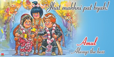 Amul-Dhoni-Ad