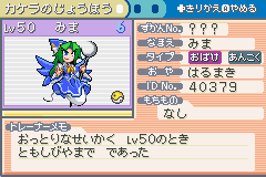 東方人形劇攻略