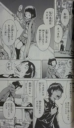 少年y ネタバレ 一巻 ハイキュー ネタバレ