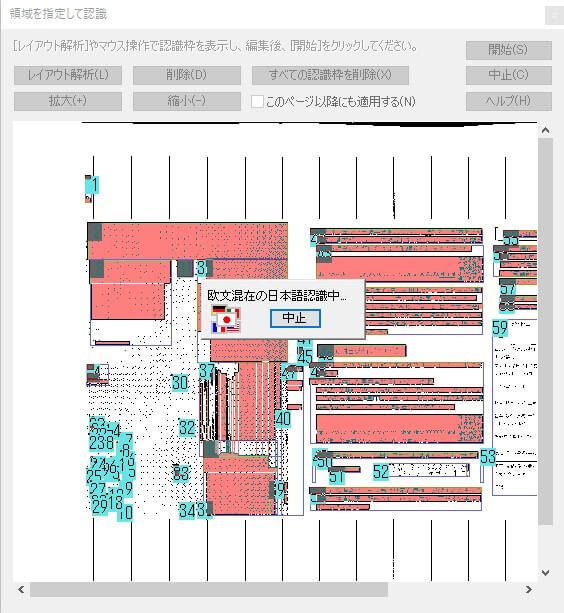 Microsoft Office のツールメニューに Docuworks文書に変換する ボタンを表示するには 富士フイルムビジネスイノベーション