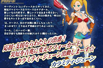 Fgo新版宝具动画变成一倍速怎么办fgo新版宝具动画强行匀速播放怎么解决方案 腾飞网