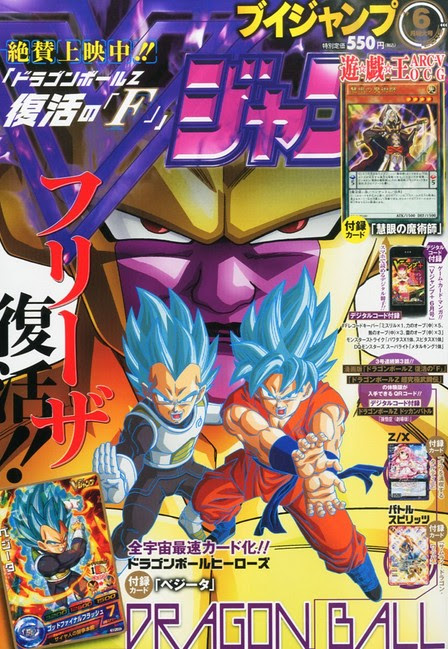 ドラゴンボールz 超究極武闘伝 の体験版qrコードをゲットする2つの方法 ドラゴンボールz超究極武闘伝を予約するという賢い選択