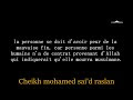 [10000 téléchargés √] citation deuil islam 172275-Citation deuil islam