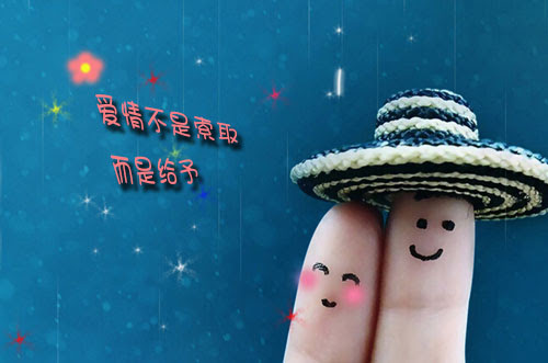 关于爱的名言佳句