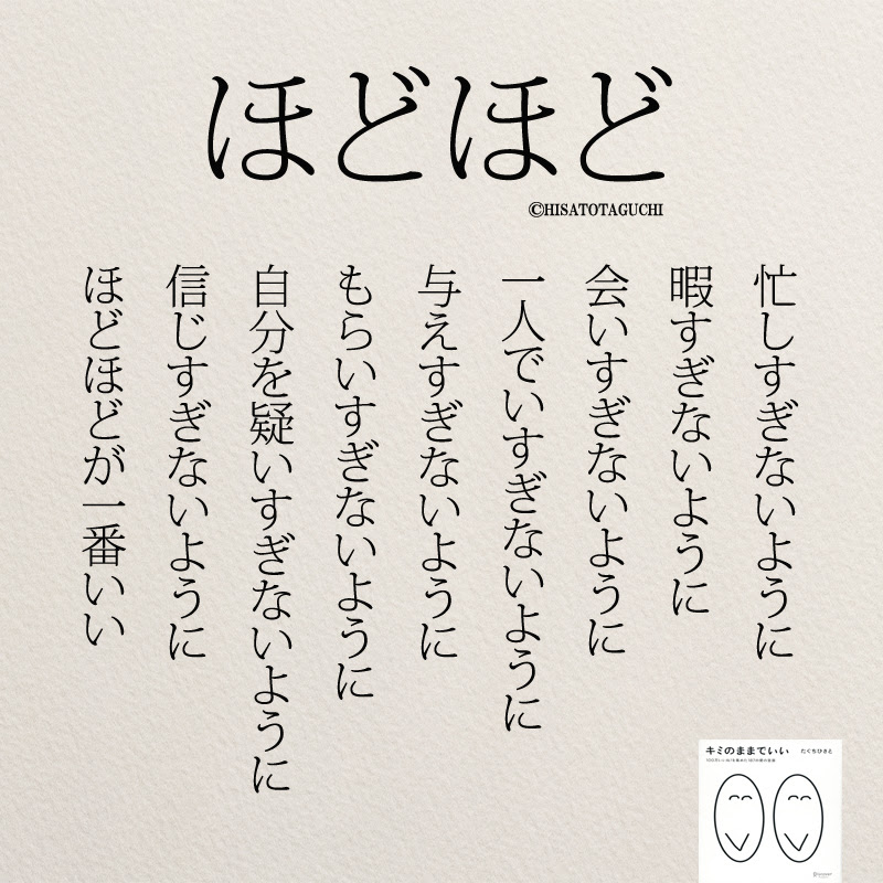 たった一言でも感動 結婚前に読みたい恋愛名言7選 コトバノチカラ