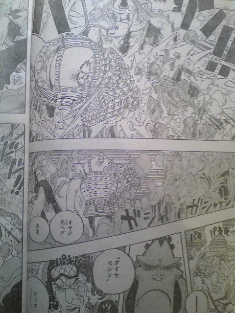 丸々の感想 Bonbon One Piece 第567話 マリンフォード海軍本部オリス広場 ネタバレ