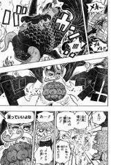 サボ キターーーッ メラメラの実っ まさかの火拳っ One Piece 楽天ブログ