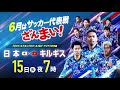 1994 ワールドカップ 予選 290953-1994 ワールドカップ 予選