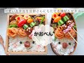そぼろ 弁当 可愛い 549557-��ぼろ弁当 可愛い 簡単