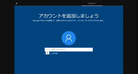 windows10 名前 の 変更 できない