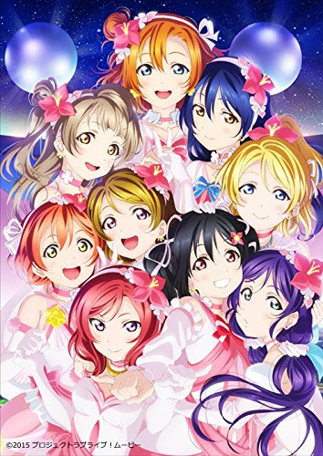 ラブライブ M Sの全live公演のセトリと動画dvd Blu Ray一覧 ミューズ アニソンのレビューん