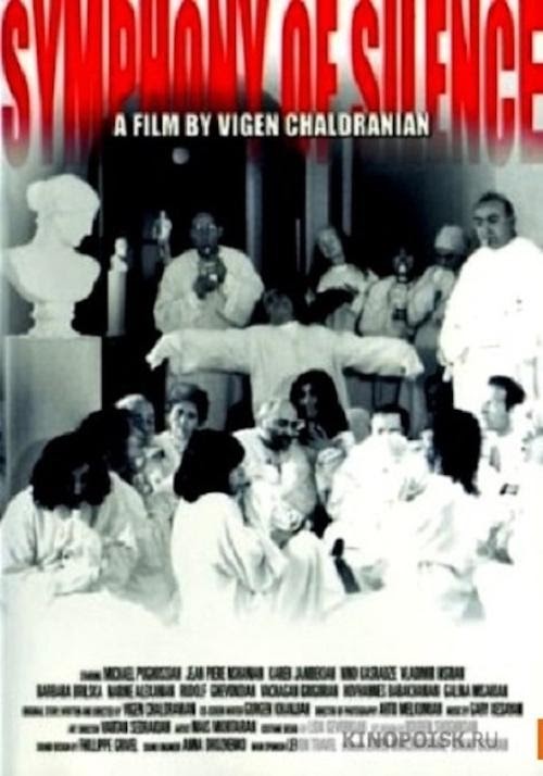 Assistir o filme Lrutyan Simfonia DUBLADO E LEGENDADO ONLINE 2001 EM HD
online