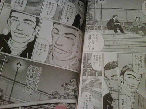 Smashmedia 検索結果