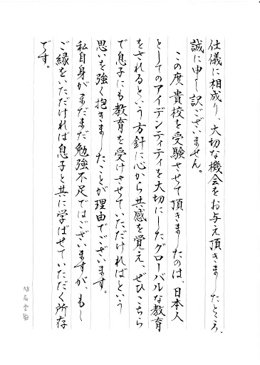 イメージ