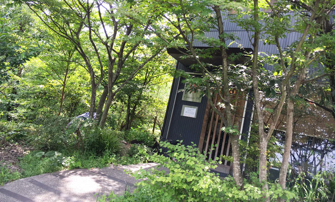 緑に包まれた別府の超人気カフェ 和蔵 で 季節のおそうざいランチ を食べてきた フレーズ大分