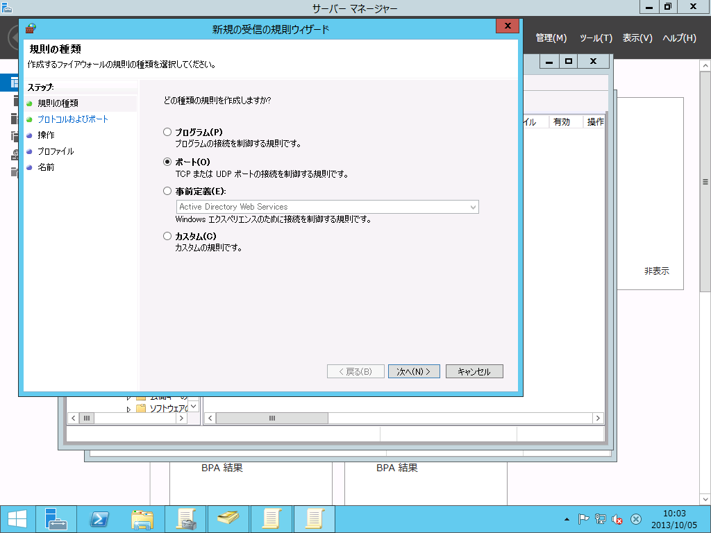 sql-fw01