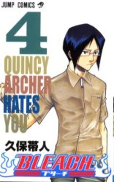 なんでもランキング イケテル眼鏡男子no 1 結果発表 漫画全巻ドットコム