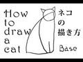 [新しいコレクション] 簡単 猫 横顔 イラスト 152706-猫 横顔 イラスト 簡単