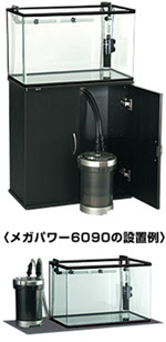 Gex 外部式フィルター メガパワー6090 メガパワー9012 レヨンベールアクア