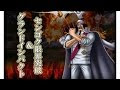 √画像をダウンロード one piece センゴク 344848-One piece センゴク フィギュア