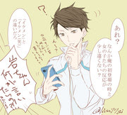 及川徹 14 12 Pixiv年鑑 B