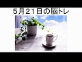 画像 介護 間違い 探し 無料 大人 印刷 白黒 181212