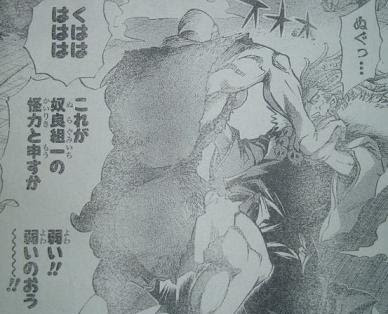 今週のぬらりひょんの孫 その拾九 Stardust Revolution 旧星の海へ行こう