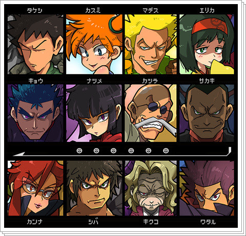 カントー地方 初代ジムリーダー 四天王 おまけ Pixiv年鑑 B