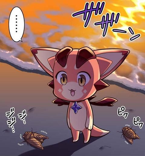 ぐらぶるっ 第363話 ビィと夏の終わりに編 腹パン跡地 フィーナちゃんとの思ひ出