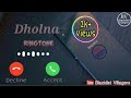 Dholna B Praak Ringtone