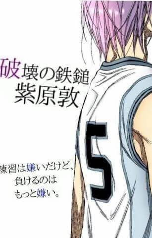 黒子のバスケ名言集 マンガ アニメ 手芸