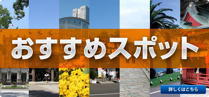 宮崎県婦人会館 ユースホステルサンフラワー宮崎