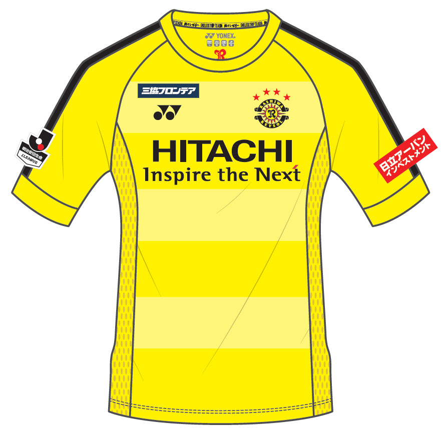 三協フロンテア株式会社 スタジアムネーミングライツ及びユニフォームスポンサー契約締結 Reysol News