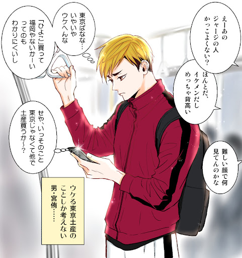 イメージ